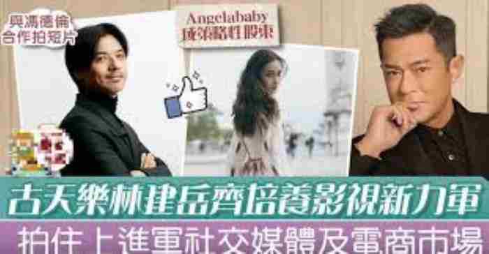 古天乐结婚了吗（知名娱记曝古天乐与杨颖结婚）