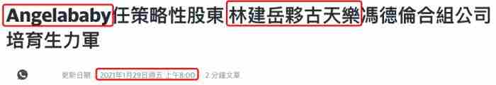 古天乐结婚了吗（知名娱记曝古天乐与杨颖结婚）