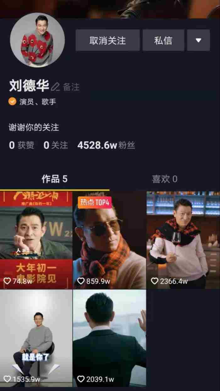古天乐结婚了吗（知名娱记曝古天乐与杨颖结婚）