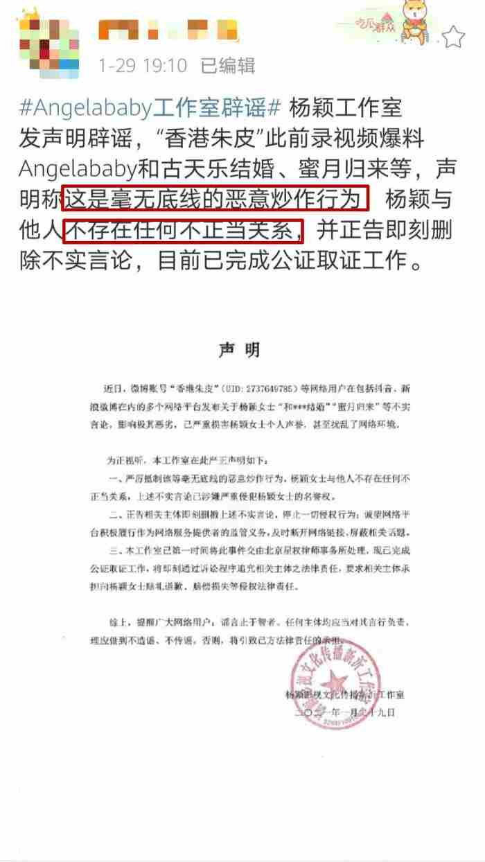 古天乐结婚了吗（知名娱记曝古天乐与杨颖结婚）