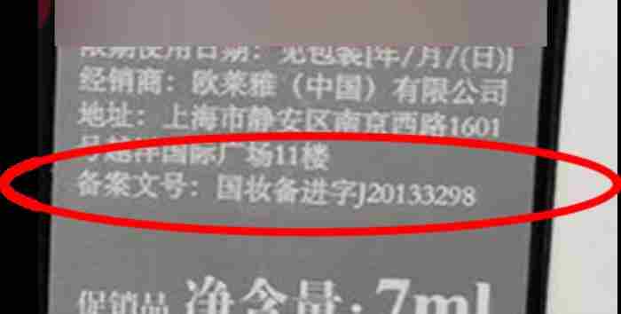 荣晟医用冷敷贴怎么样（敷尔佳、英树、荣晟等仍在售械妆）