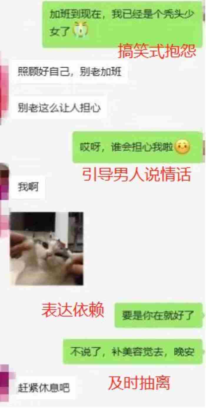 老公与小三聊天露骨（老公与小三聊天记录曝光）