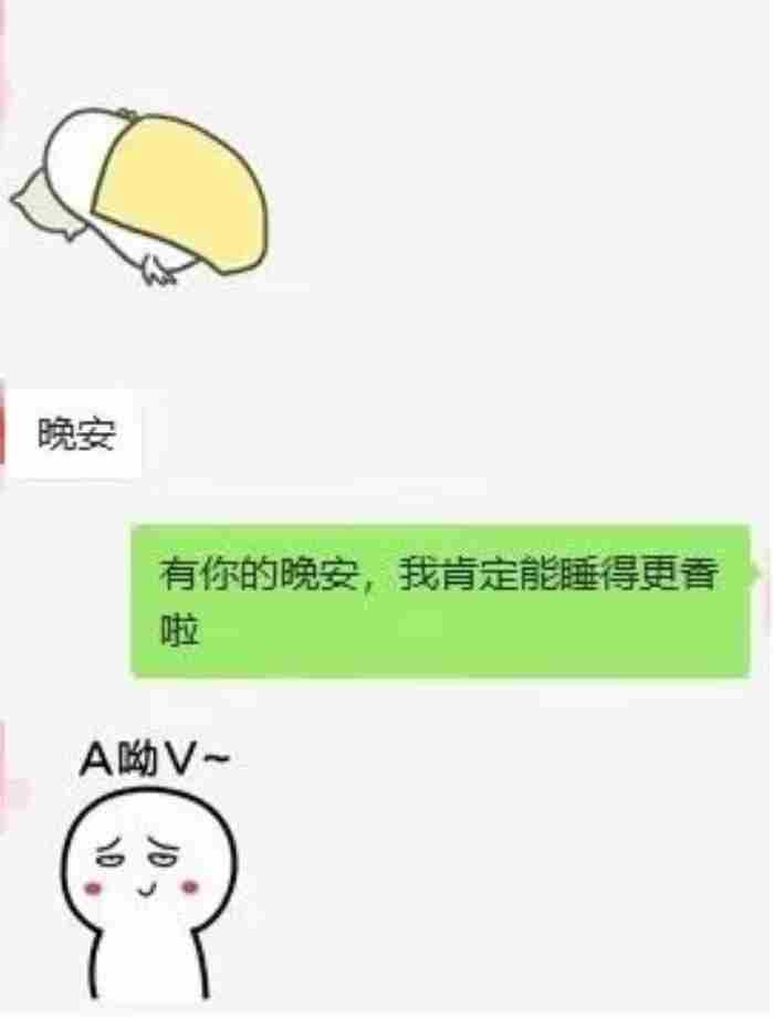 老公与小三聊天露骨（老公与小三聊天记录曝光）