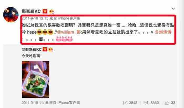 刘诗诗郑嘉颖(郑嘉颖被TVB捧杀成最水视帝)