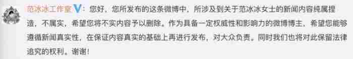 范冰冰王学圻（范冰冰被爆与王学圻同居）
