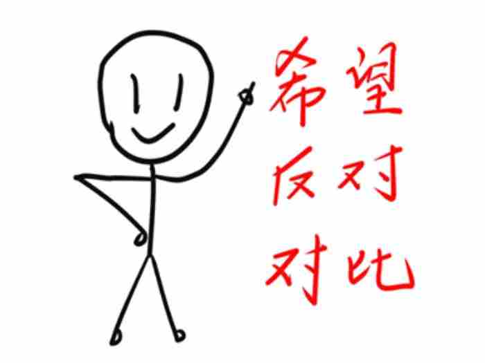 高情商聊天对话，三个高情商的对话法