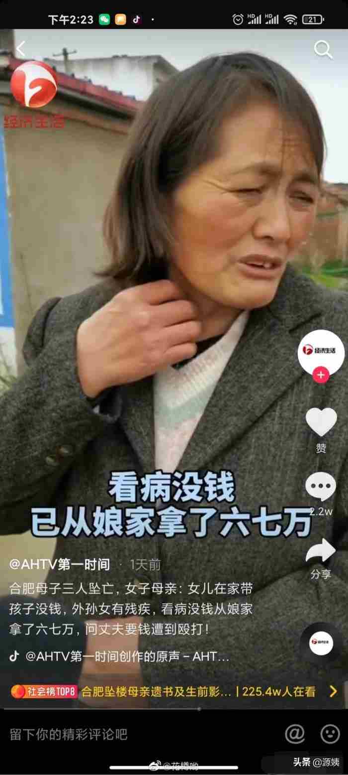 离婚冷静期反悔的人多么（6成夫妇因离婚冷静期放弃离婚）