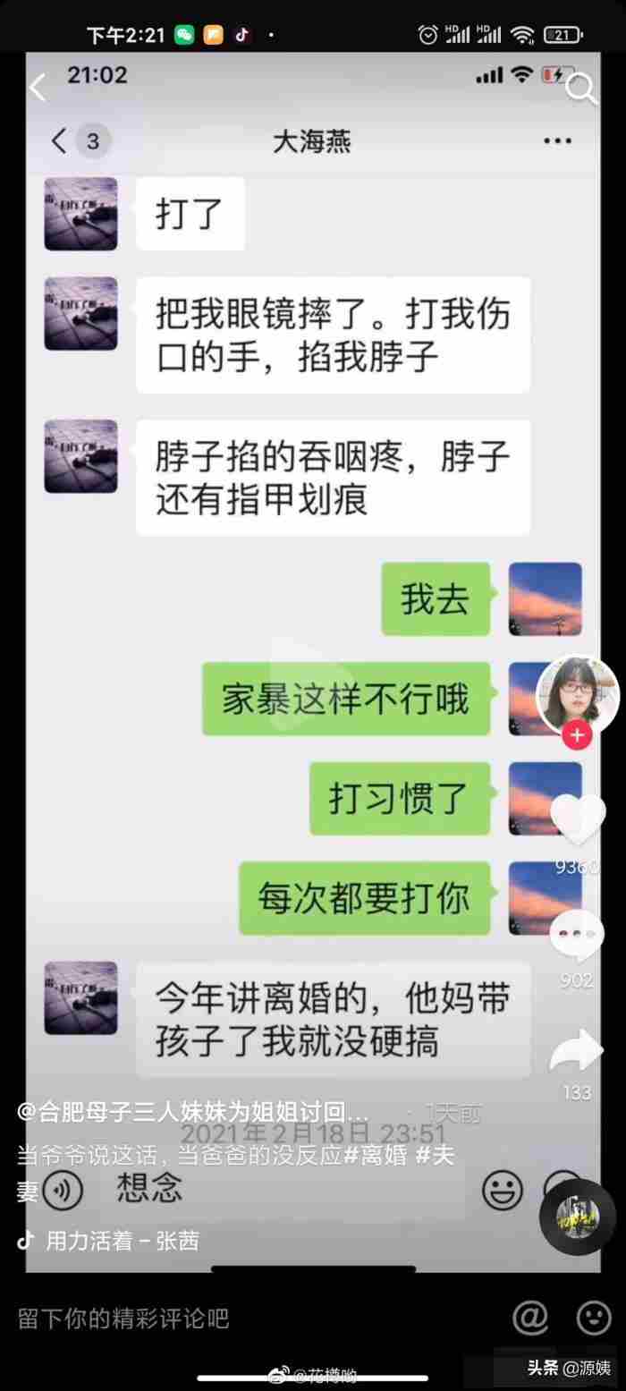 离婚冷静期反悔的人多么（6成夫妇因离婚冷静期放弃离婚）