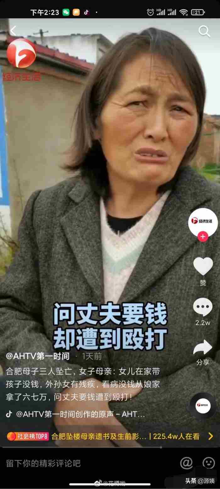 离婚冷静期反悔的人多么（6成夫妇因离婚冷静期放弃离婚）