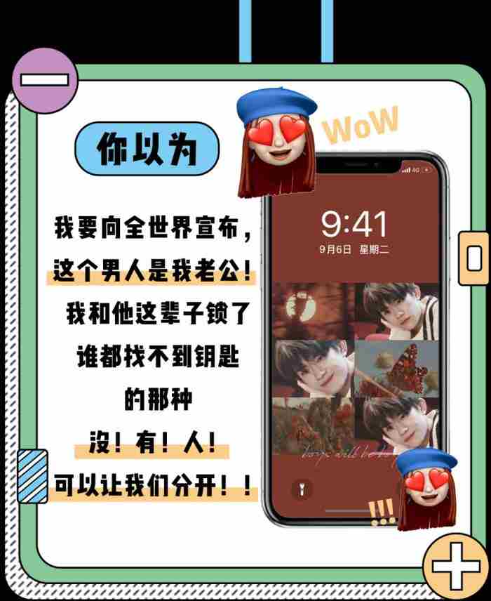 性生活的图片（当代男女的一次性生活曝光）