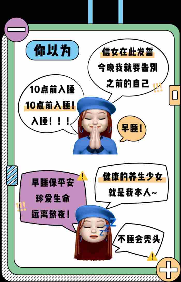 性生活的图片（当代男女的一次性生活曝光）
