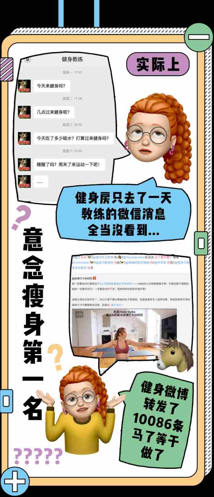性生活的图片（当代男女的一次性生活曝光）