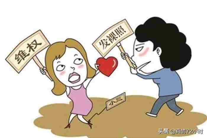 小三怎么报复已婚（聪明的妻子都会选择这样报复）