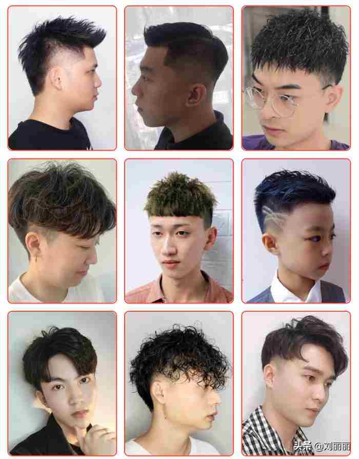 男生发型及名称（100多款时尚发型送给你）