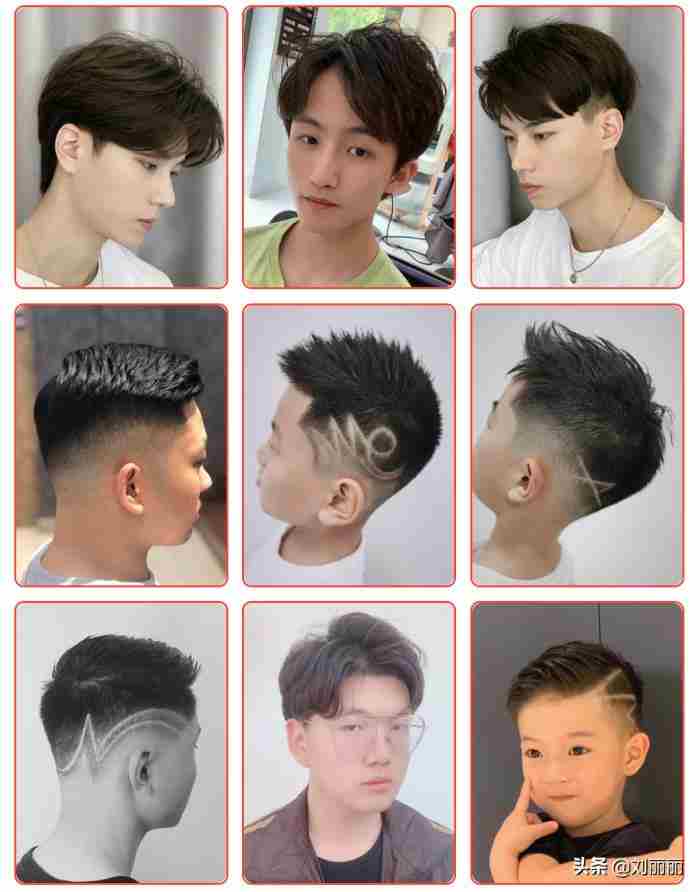 男生发型及名称（100多款时尚发型送给你）