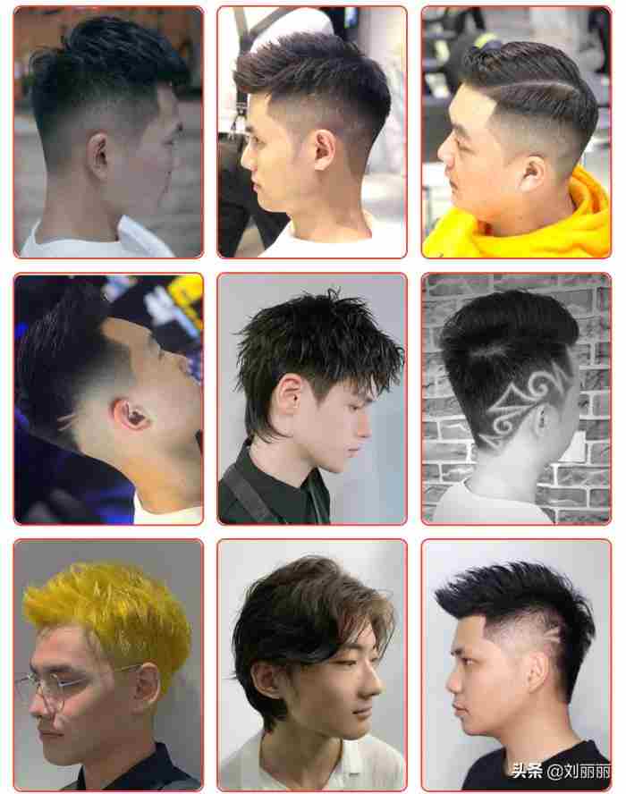 男生发型及名称（100多款时尚发型送给你）