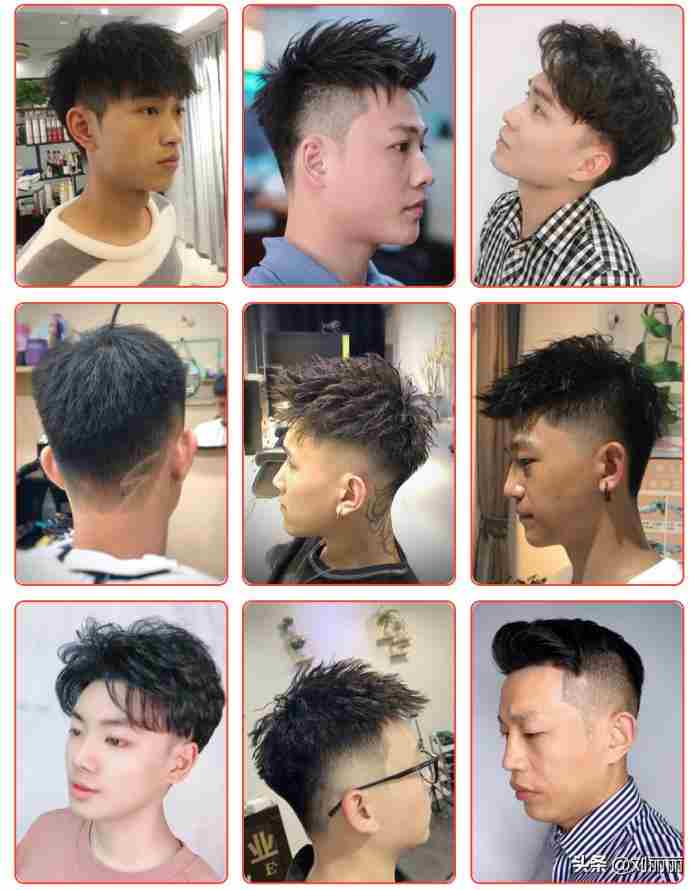 男生发型及名称（100多款时尚发型送给你）
