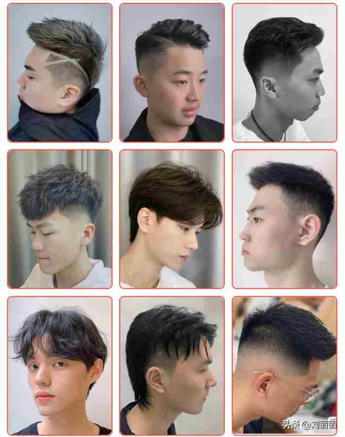 男生发型及名称（100多款时尚发型送给你）