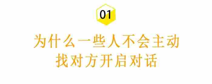 男生不主动联系你说明什么（为什么男人从不主动找你）