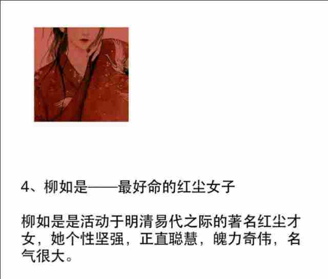 抖音女生酷到爆的句子 看起来很拽的女生