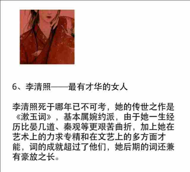 抖音女生酷到爆的句子 看起来很拽的女生