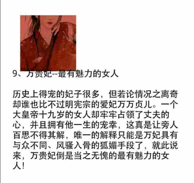 抖音女生酷到爆的句子 看起来很拽的女生