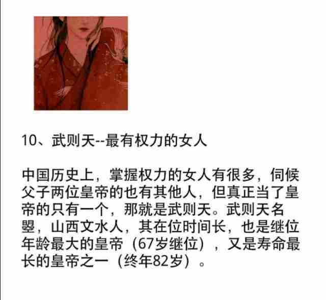 抖音女生酷到爆的句子 看起来很拽的女生