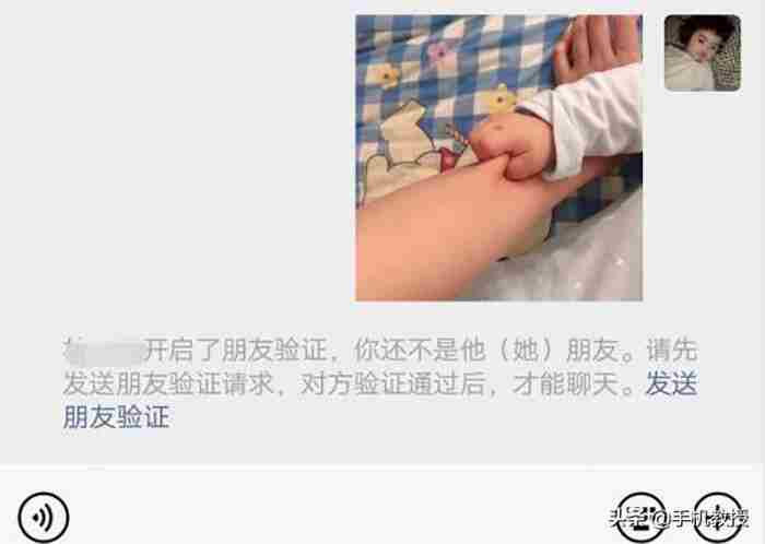 男人拉黑和删除的区别（微信拉黑和删除到底有什么区别）