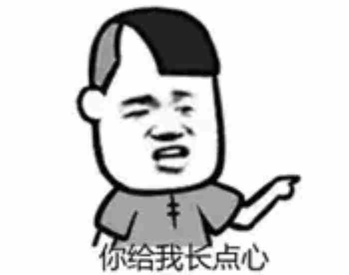 男人敏感区在哪里图解（男人有处地方最敏感）