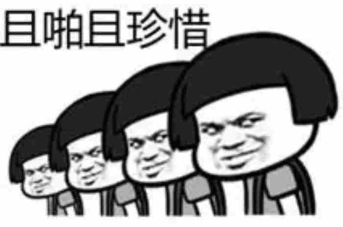 男人敏感区在哪里图解（男人有处地方最敏感）