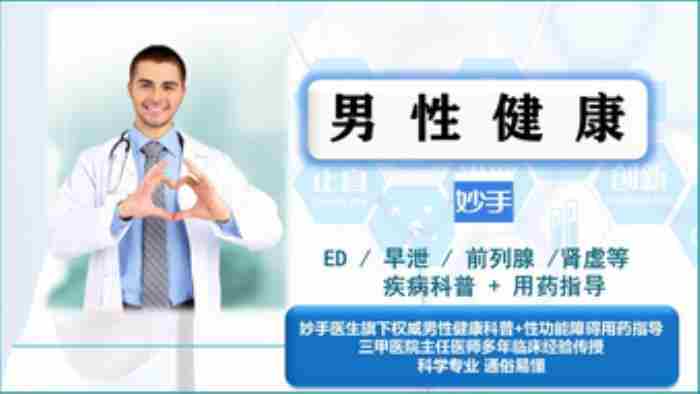 男朋友说他憋不住了怎么办问答 吃什么补肾