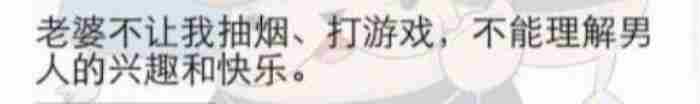 何洁谈感情泪崩新闻（何洁谈婚姻失控泪崩）