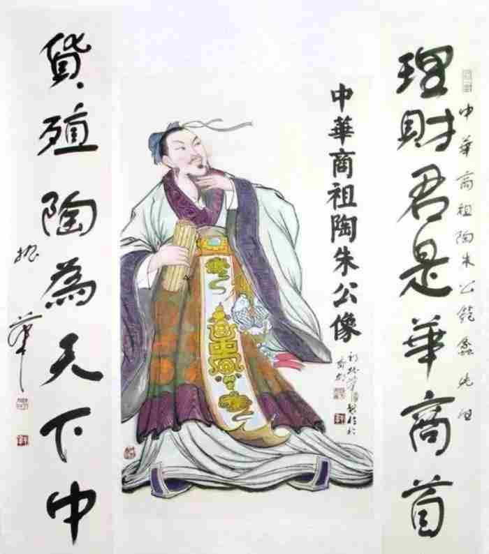 一流人才从政二流从商(后半生从商——范蠡)