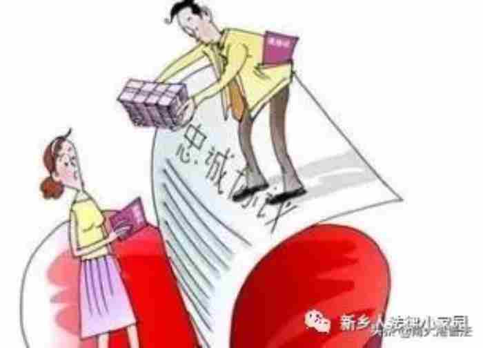 2023精选婚内防出轨协议书范本