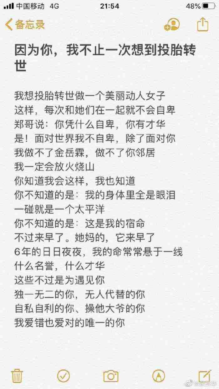 情欲粗口指南:如何说脏话 女人骂脏话