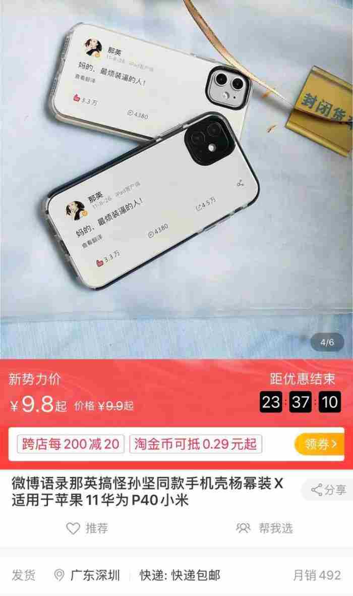 情欲粗口指南:如何说脏话 女人骂脏话