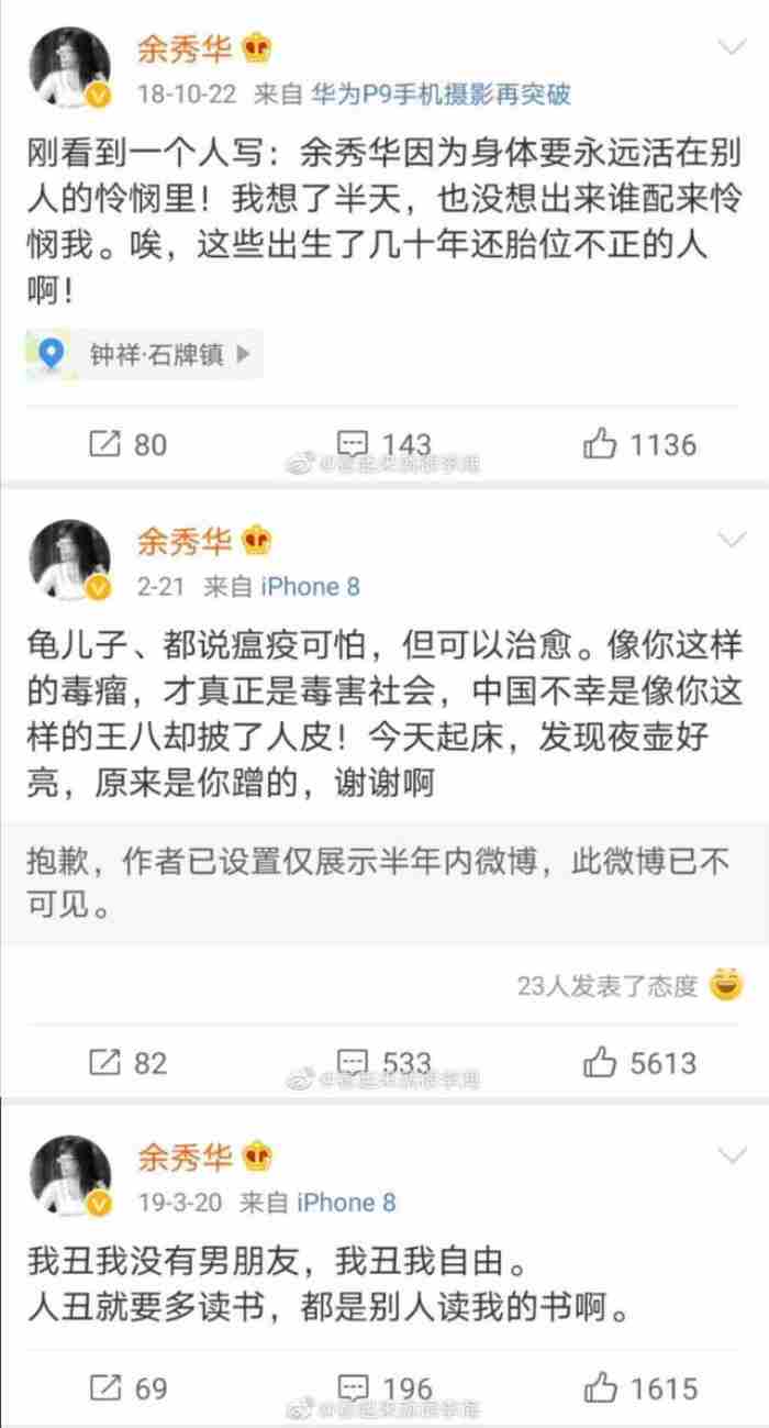 情欲粗口指南:如何说脏话 女人骂脏话