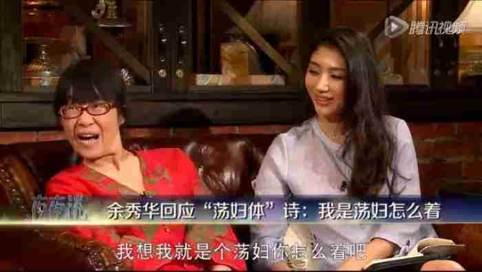 情欲粗口指南:如何说脏话 女人骂脏话