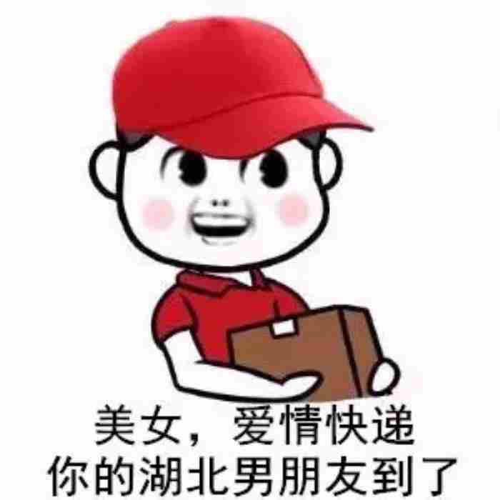 嫁给湖北男人注意事项（千万不要和湖北男生谈恋爱）