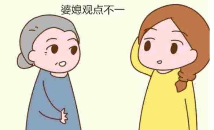 好婆婆不会有这三种行为（都不会对她做以下3件事）