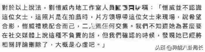 杨幂刘恺威宣布离婚