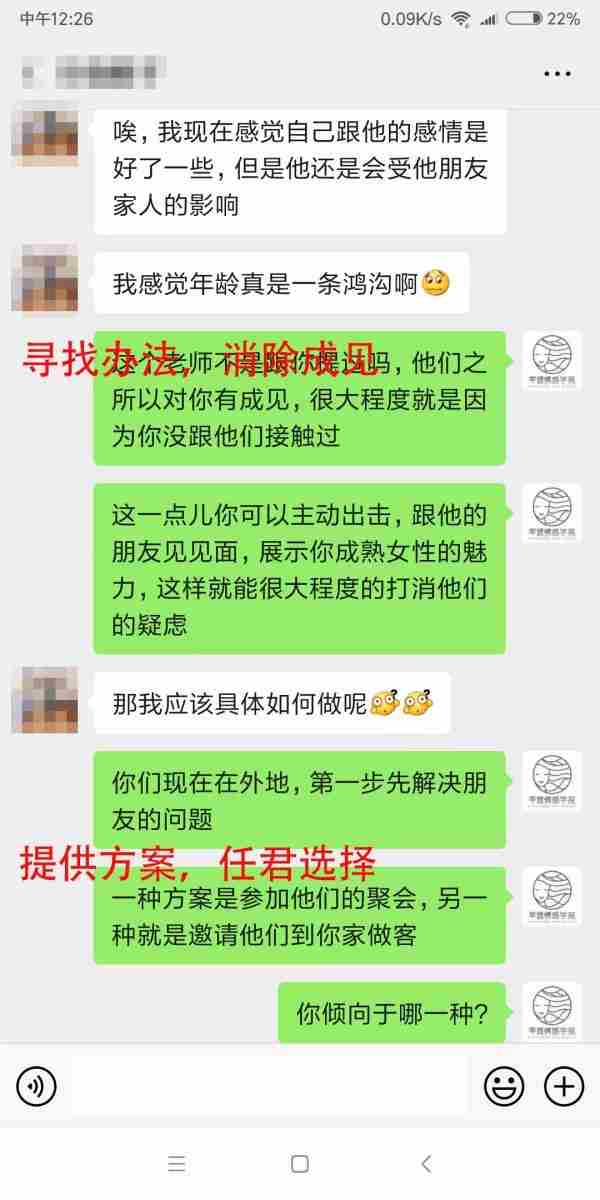 姐弟恋分手了怎么挽回 姐弟恋分手有复合的吗