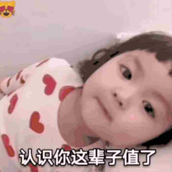 套路男朋友表情包～给你说个事 套路男友表情包 连套