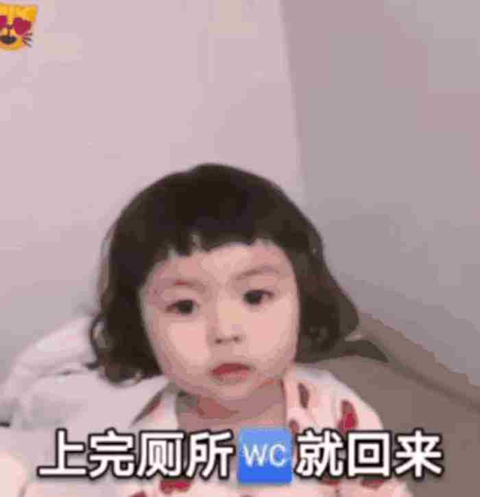 套路男朋友表情包～给你说个事 套路男友表情包 连套