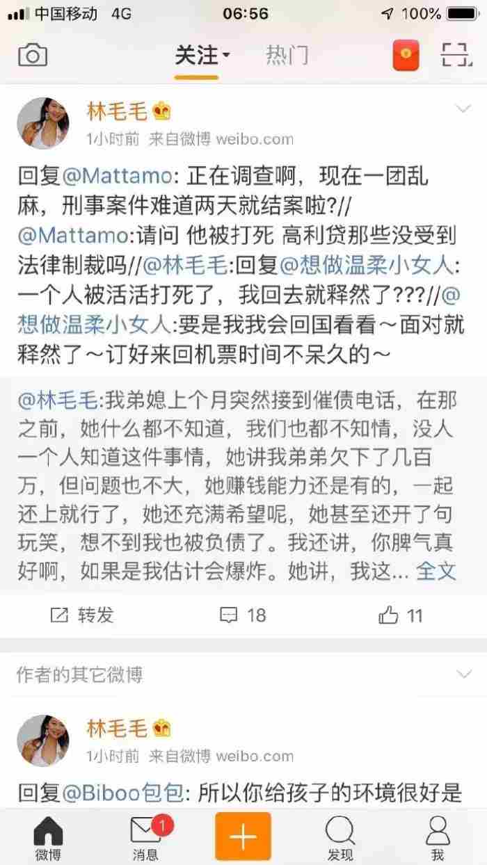[婚姻法司法解释二全文解读]新婚姻法解释二全文是什么?