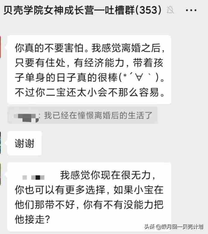 老公出轨了却不肯离婚怎么办（女人发现老公出轨却不敢离婚）
