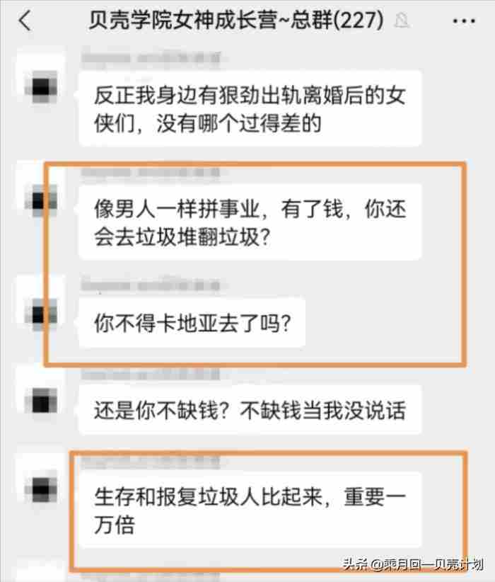 老公出轨了却不肯离婚怎么办（女人发现老公出轨却不敢离婚）
