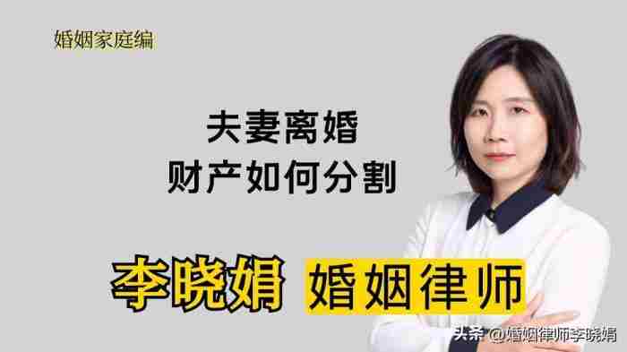 出轨了离婚财产怎么分 婚内出轨 离婚