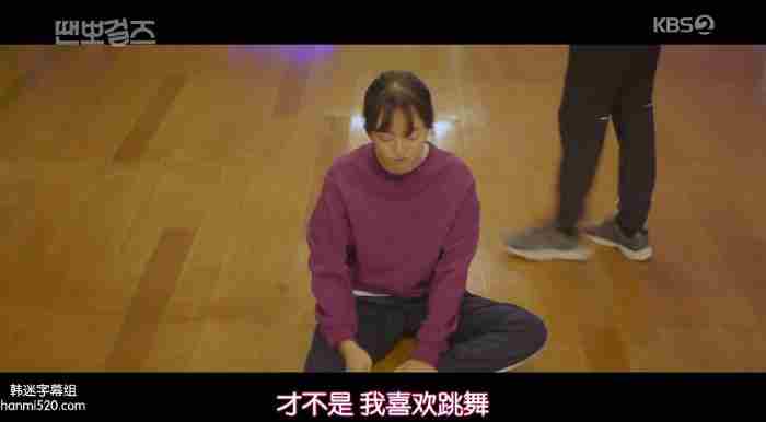 励志电影舞出我人生观后感3篇 舞出我人生5观后感