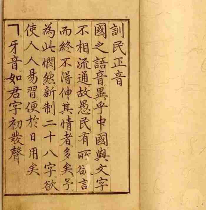 韩国男孩名字大全 韩语 人名后面带个尼